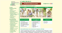Desktop Screenshot of brtclinic.ru