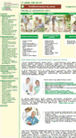 Mobile Screenshot of brtclinic.ru